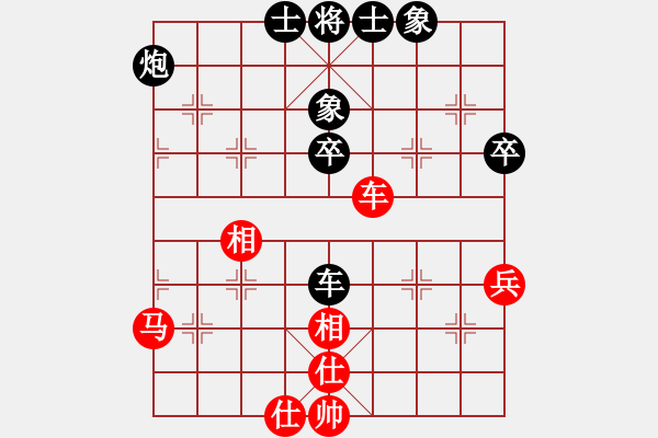 象棋棋譜圖片：關(guān)文輝先和胡林.pgn - 步數(shù)：50 