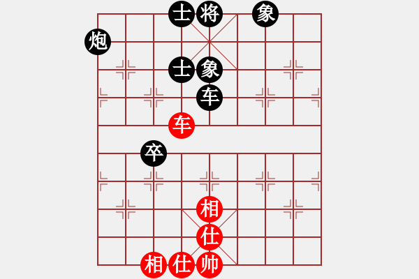 象棋棋譜圖片：關(guān)文輝先和胡林.pgn - 步數(shù)：70 