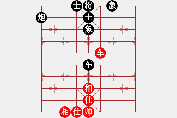 象棋棋譜圖片：關(guān)文輝先和胡林.pgn - 步數(shù)：75 