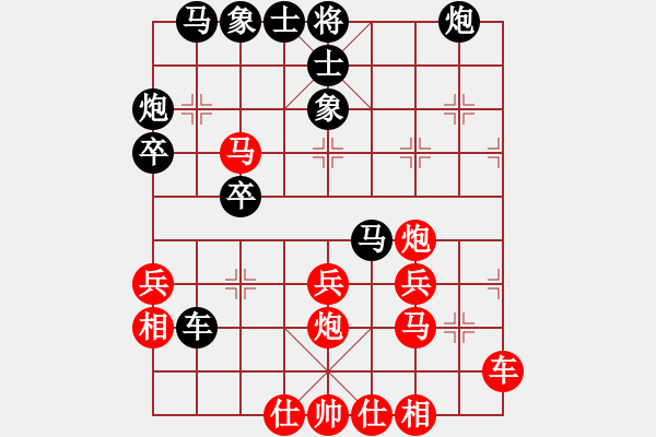 象棋棋譜圖片：都市敏感男(6段)-勝-閑著沒事干(9段) - 步數(shù)：40 