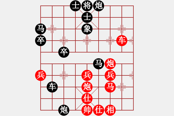 象棋棋譜圖片：都市敏感男(6段)-勝-閑著沒事干(9段) - 步數(shù)：50 