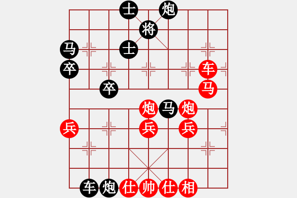 象棋棋譜圖片：都市敏感男(6段)-勝-閑著沒事干(9段) - 步數(shù)：60 