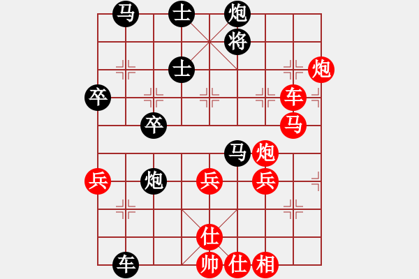 象棋棋譜圖片：都市敏感男(6段)-勝-閑著沒事干(9段) - 步數(shù)：70 