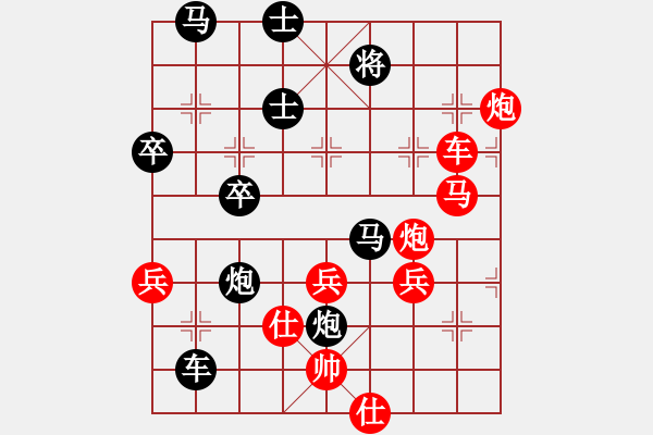 象棋棋譜圖片：都市敏感男(6段)-勝-閑著沒事干(9段) - 步數(shù)：80 