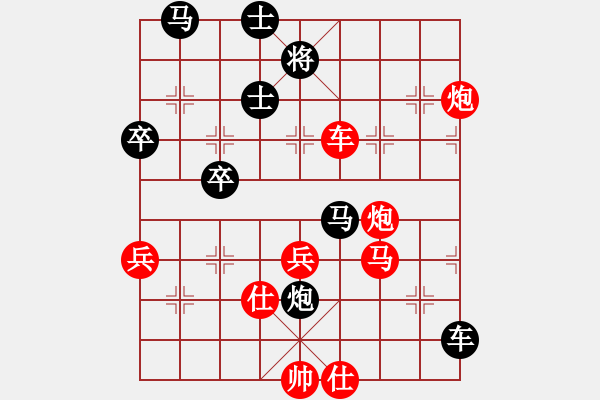 象棋棋譜圖片：都市敏感男(6段)-勝-閑著沒事干(9段) - 步數(shù)：90 