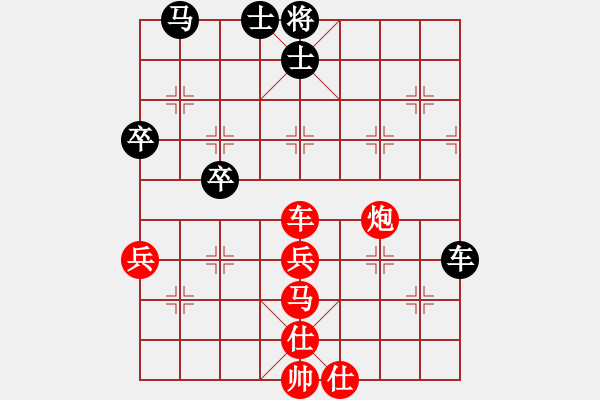 象棋棋譜圖片：都市敏感男(6段)-勝-閑著沒事干(9段) - 步數(shù)：98 