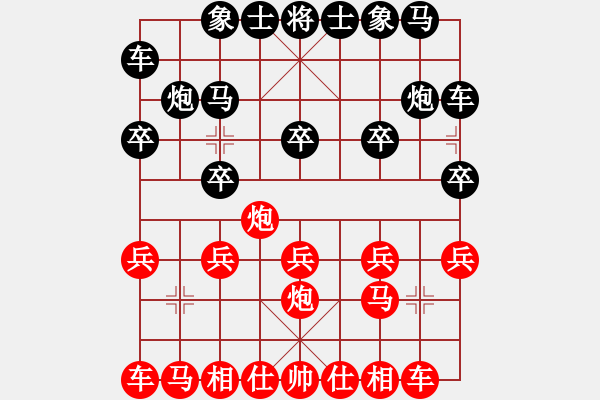 象棋棋譜圖片：一天騰飛(9級)-負-中山棋院王(5段) - 步數(shù)：10 