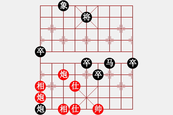 象棋棋譜圖片：一天騰飛(9級)-負-中山棋院王(5段) - 步數(shù)：100 