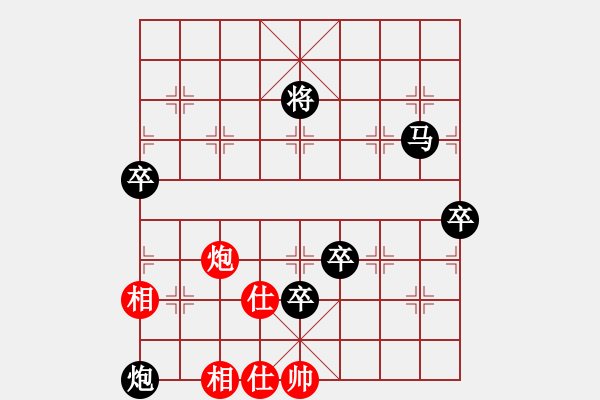 象棋棋譜圖片：一天騰飛(9級)-負-中山棋院王(5段) - 步數(shù)：110 