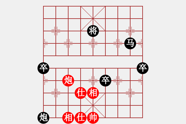 象棋棋譜圖片：一天騰飛(9級)-負-中山棋院王(5段) - 步數(shù)：113 