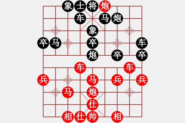 象棋棋譜圖片：一天騰飛(9級)-負-中山棋院王(5段) - 步數(shù)：40 