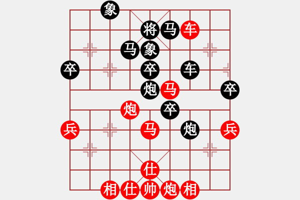 象棋棋譜圖片：一天騰飛(9級)-負-中山棋院王(5段) - 步數(shù)：60 