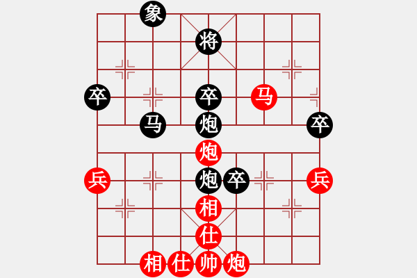 象棋棋譜圖片：一天騰飛(9級)-負-中山棋院王(5段) - 步數(shù)：70 