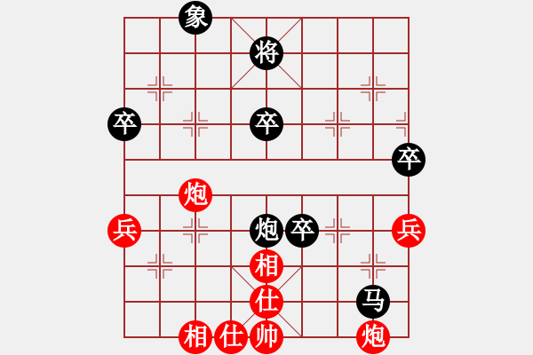 象棋棋譜圖片：一天騰飛(9級)-負-中山棋院王(5段) - 步數(shù)：80 