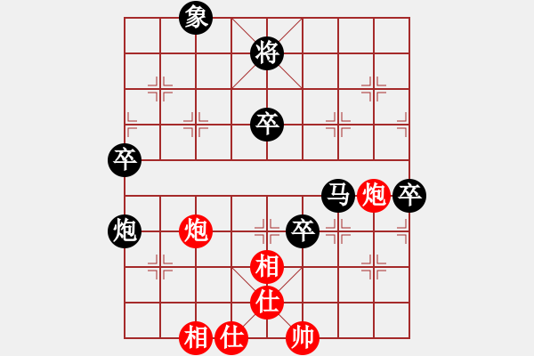 象棋棋譜圖片：一天騰飛(9級)-負-中山棋院王(5段) - 步數(shù)：90 