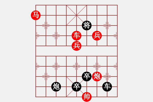 象棋棋譜圖片：K. 消防隊(duì)長－難度中：第198局 - 步數(shù)：0 