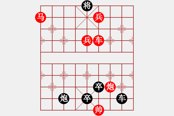 象棋棋譜圖片：K. 消防隊(duì)長－難度中：第198局 - 步數(shù)：10 