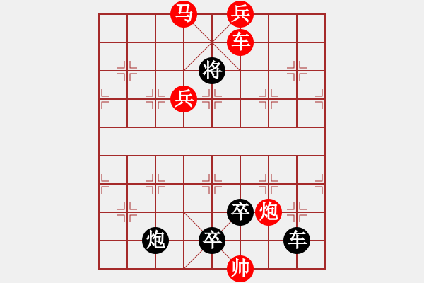 象棋棋譜圖片：K. 消防隊(duì)長－難度中：第198局 - 步數(shù)：19 