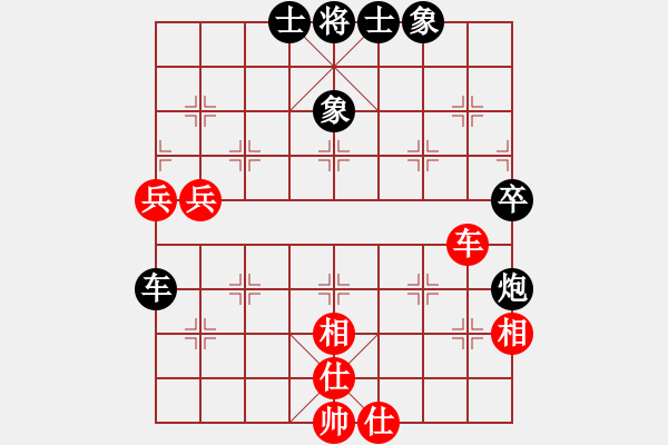 象棋棋譜圖片：秘密武器殲(1段)-和-愛棋魔(4段)順炮直車對緩開車 黑右橫車 - 步數(shù)：100 