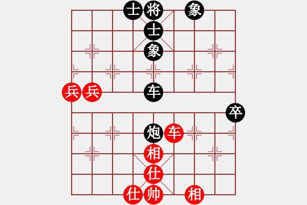 象棋棋譜圖片：秘密武器殲(1段)-和-愛棋魔(4段)順炮直車對緩開車 黑右橫車 - 步數(shù)：110 