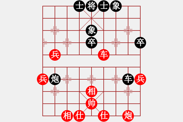 象棋棋譜圖片：秘密武器殲(1段)-和-愛棋魔(4段)順炮直車對緩開車 黑右橫車 - 步數(shù)：70 