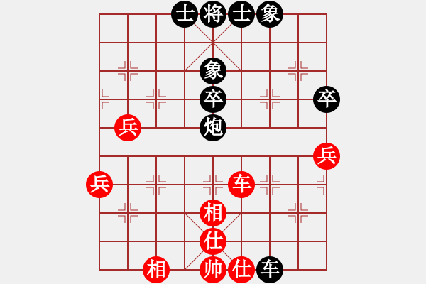 象棋棋譜圖片：秘密武器殲(1段)-和-愛棋魔(4段)順炮直車對緩開車 黑右橫車 - 步數(shù)：80 