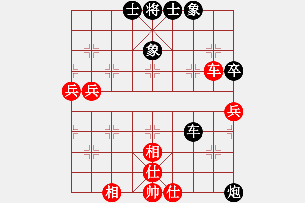 象棋棋譜圖片：秘密武器殲(1段)-和-愛棋魔(4段)順炮直車對緩開車 黑右橫車 - 步數(shù)：90 