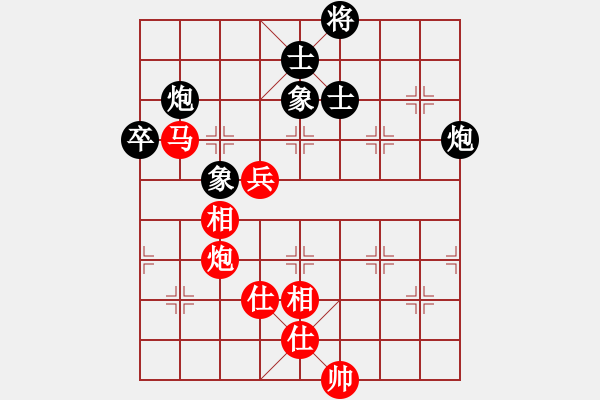 象棋棋譜圖片：一心弈藝(7段)-和-天王門門主(8段) - 步數(shù)：100 