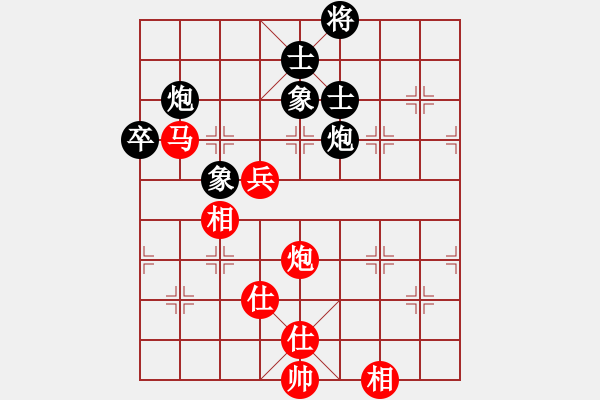 象棋棋譜圖片：一心弈藝(7段)-和-天王門門主(8段) - 步數(shù)：110 