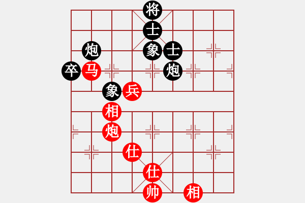 象棋棋譜圖片：一心弈藝(7段)-和-天王門門主(8段) - 步數(shù)：116 