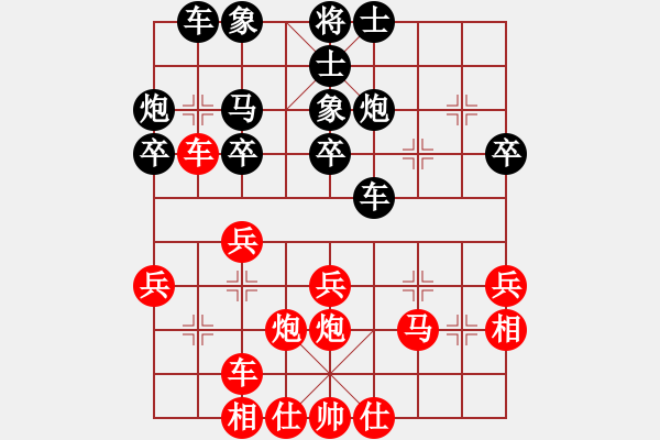 象棋棋譜圖片：一心弈藝(7段)-和-天王門門主(8段) - 步數(shù)：30 