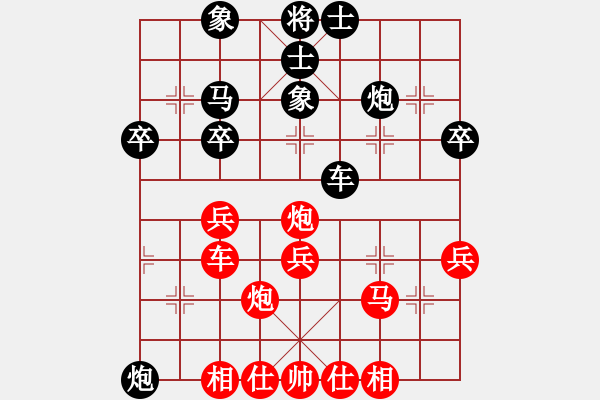 象棋棋譜圖片：一心弈藝(7段)-和-天王門門主(8段) - 步數(shù)：40 