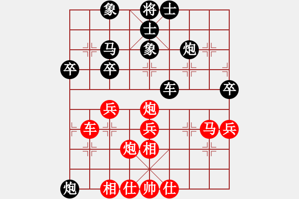 象棋棋譜圖片：一心弈藝(7段)-和-天王門門主(8段) - 步數(shù)：50 