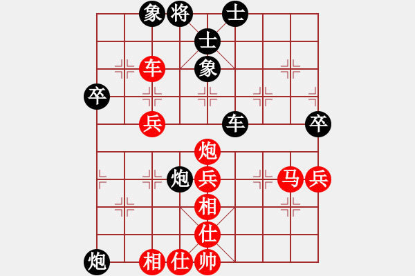 象棋棋譜圖片：一心弈藝(7段)-和-天王門門主(8段) - 步數(shù)：60 