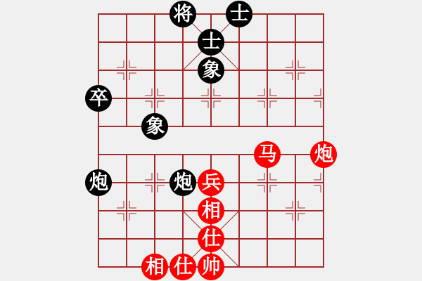 象棋棋譜圖片：一心弈藝(7段)-和-天王門門主(8段) - 步數(shù)：70 