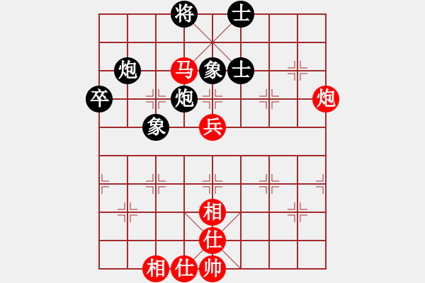 象棋棋譜圖片：一心弈藝(7段)-和-天王門門主(8段) - 步數(shù)：80 