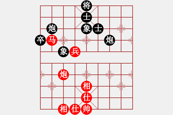 象棋棋譜圖片：一心弈藝(7段)-和-天王門門主(8段) - 步數(shù)：90 