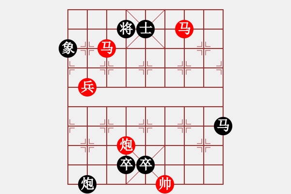 象棋棋譜圖片：《小河尖角》李浭擬局 - 步數(shù)：10 