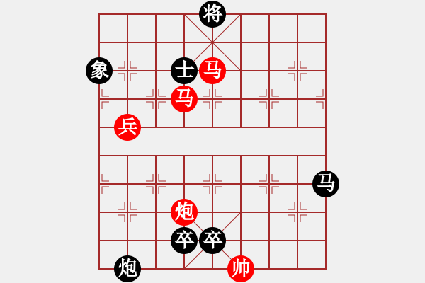 象棋棋譜圖片：《小河尖角》李浭擬局 - 步數(shù)：20 