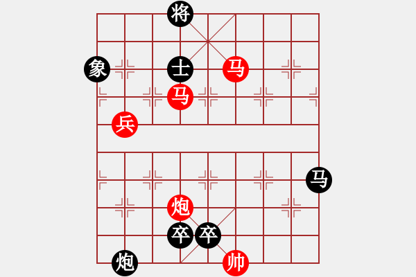 象棋棋譜圖片：《小河尖角》李浭擬局 - 步數(shù)：30 