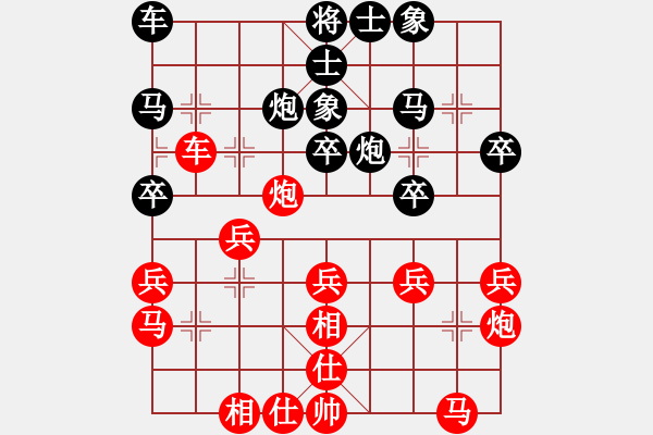 象棋棋譜圖片：xqahzcls(5級(jí))-勝-自笑癡狂(8級(jí)) - 步數(shù)：30 