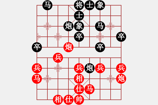 象棋棋譜圖片：xqahzcls(5級(jí))-勝-自笑癡狂(8級(jí)) - 步數(shù)：40 