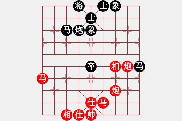 象棋棋譜圖片：xqahzcls(5級(jí))-勝-自笑癡狂(8級(jí)) - 步數(shù)：70 