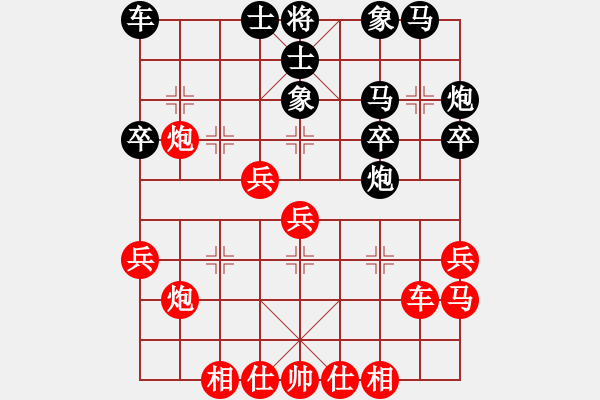 象棋棋譜圖片：仙人指路棄馬局補左士上拐角馬（均勢） - 步數：30 