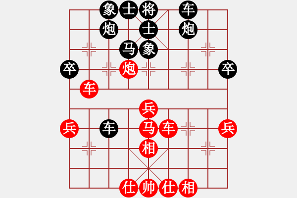 象棋棋谱图片：淄博第二届傅山杯 第01轮 第01台 淄博傅山棋院 李加昆 先负 辽宁沈阳 苗永鹏 - 步数：50 