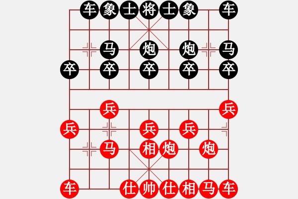 象棋棋譜圖片：づ惜分飛づ[175735113] 先負(fù) 芳棋(純?nèi)讼缕?[893812128] - 步數(shù)：10 