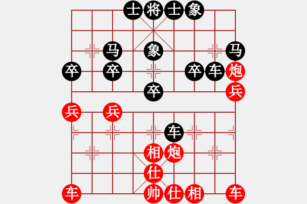 象棋棋譜圖片：づ惜分飛づ[175735113] 先負(fù) 芳棋(純?nèi)讼缕?[893812128] - 步數(shù)：30 