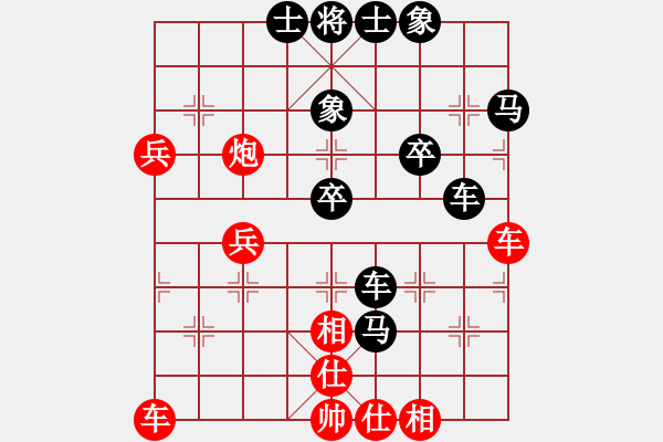 象棋棋譜圖片：づ惜分飛づ[175735113] 先負(fù) 芳棋(純?nèi)讼缕?[893812128] - 步數(shù)：40 