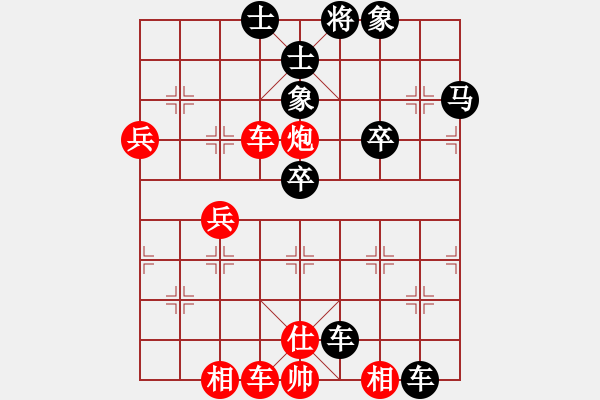 象棋棋譜圖片：づ惜分飛づ[175735113] 先負(fù) 芳棋(純?nèi)讼缕?[893812128] - 步數(shù)：54 