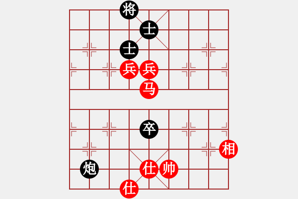 象棋棋譜圖片：河南省 鄭柯睿 勝 江蘇省 周雨霏 - 步數(shù)：150 